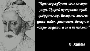 Цытаты великих