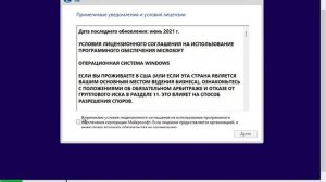 Разнос сборок Windows 11 на OVGorskiy и SmokieBlahBlah