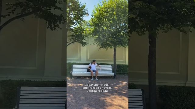 Секретный сад в центре Питера. Интересные места Петербурга #паркиспб #кудапойтивпитере #spb #shorts