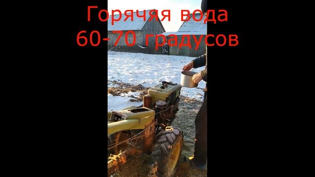 Как завести мотоблок в мороз!??? 8 л.с. Зубр