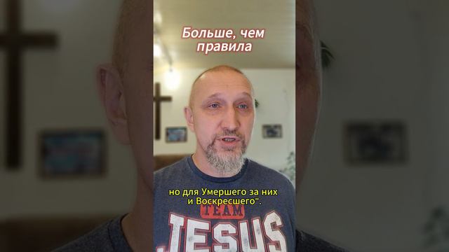 Больше, чем правила
https://t.me/veren_Bog Читаем Библию и размышляем!