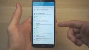 Качественный и недорогой смартфон - хонор 7А. Распаковка, обзор, пример фото и видео !