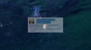Revelation Online. Гайд по классу Друид.