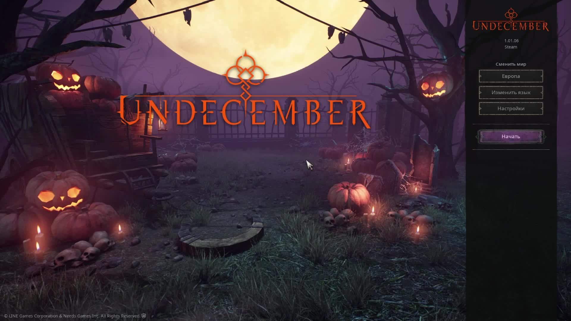 Карта хаоса undecember