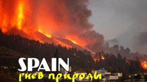 Мощь вулкана Кумбре-Вьеха на острове Ла Пальма растет.mp4