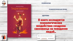 ЛитРес. Только вперед, или книги для личностного роста!