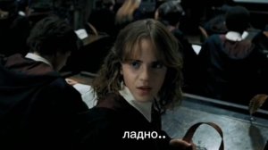 фф про братьев Уизли и т/и( 2 часть)