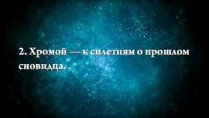 К чему снится верблюд - Онлайн Сонник Эксперт