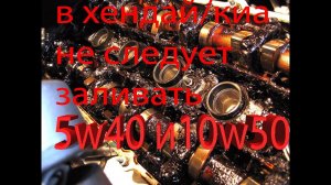 Почему в моторы с облегченной ШПГ не следует лить высоковязкое моторное масло.
