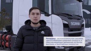 Обзор тягача Scania G410