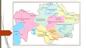 3 класс  Познание мира  Где и как возникли поселения людей