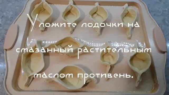 БУТЕРБРОДЫ - ЛОДОЧКИ из слоёного теста со шпротами. Очень ВКУСНЫЙ и ПРОСТОЙ рецепт. смотреть онлайн