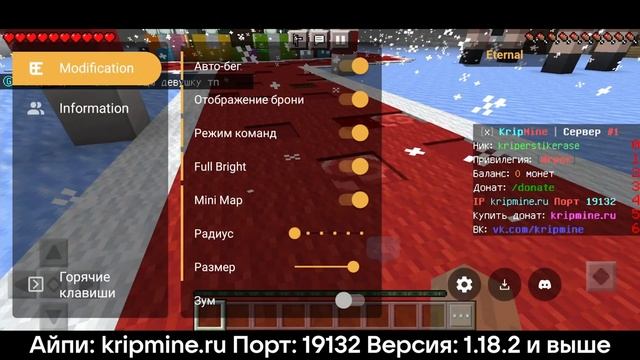 ЛАУНЧЕР МАЙНКРАФТ ПЕ 1.18.2 [ToolBox] смотреть онлайн