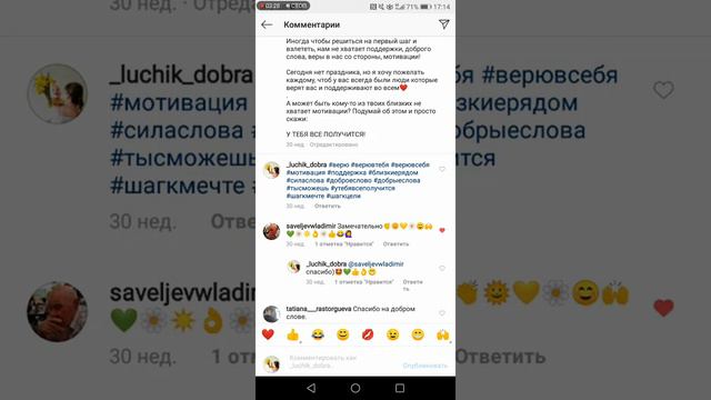 #хештег. Для чего и как их можно использовать.