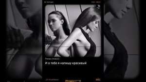 ?Роман Неангелы