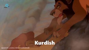 The Lion King - Long Live The King! - Multilanguage (62 Languages)