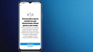 Как скрыть чаты в Instagram, не удаляя их | Как скрыть прямые сообщения в Instagram