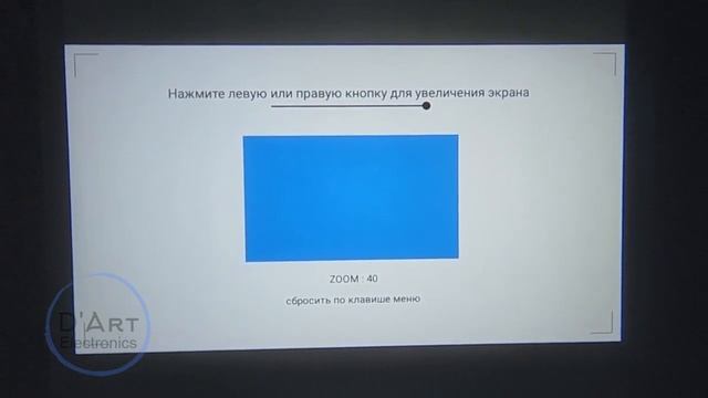 Проектор Lingbo T4/T6 Max (интерфейс) - смотреть видео онлайн от ...