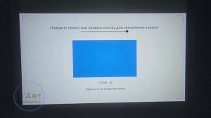 Проектор Lingbo T4/T6 Max (интерфейс)