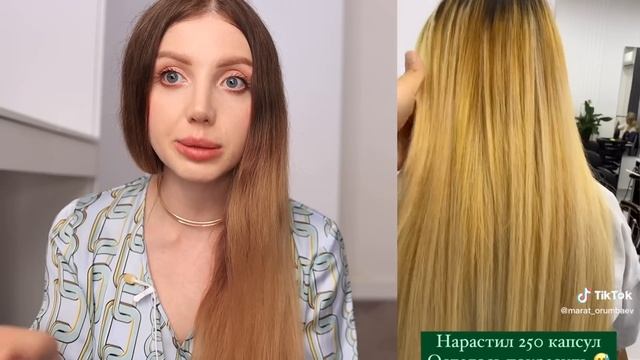 "НАРАЩИВАНИЕ ВОЛОС ТОЛЬКО ДЛЯ ЭЛИТЫ!"- РЕАКЦИЯ ПАРИКМАХЕРА НА ТРЕШ МАСТЕРА И УЖАСНОЕ НАРАЩИВАНИЕ
