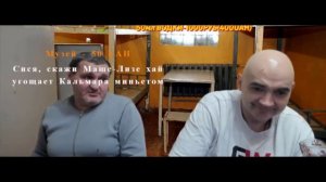 СИСЯ ОПРЕДЕЛИЛ КЛИМА И БУБОНА В МУСОРОВ | ТЮРЕМНЫЙ ЛАЙФХАК ОТ АНДРЕЯ ЩАДИЛО