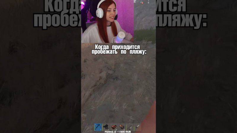 типичный rust #rust #френдли #раст
