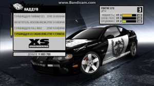 Need for Speed: ProStreet Настройка для драга Pontiac GTO 6 передач