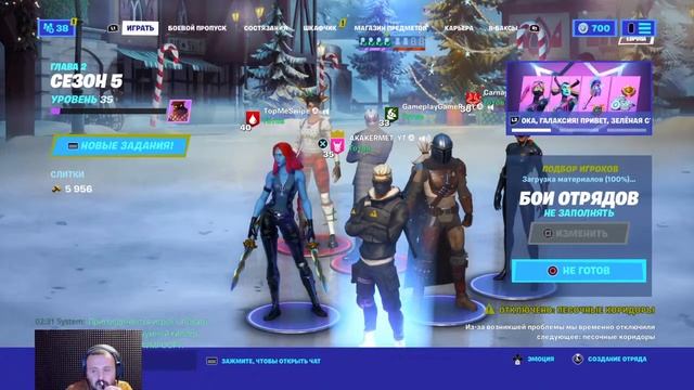 Последний Стрим по Фортнайт, Розыгрыш БП или 1000Вбаксов| Fortnite | ps4