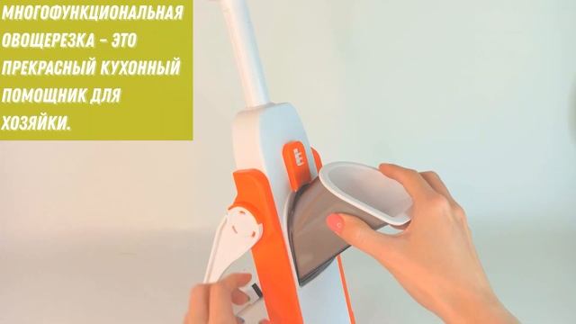 Многофункциональная овощерезка для продуктов измельчитель ломтерезка