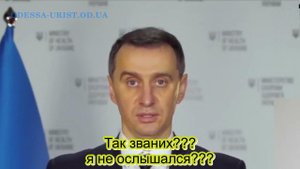 без слов... Ляшко, на словах одно, на бумаге другое.