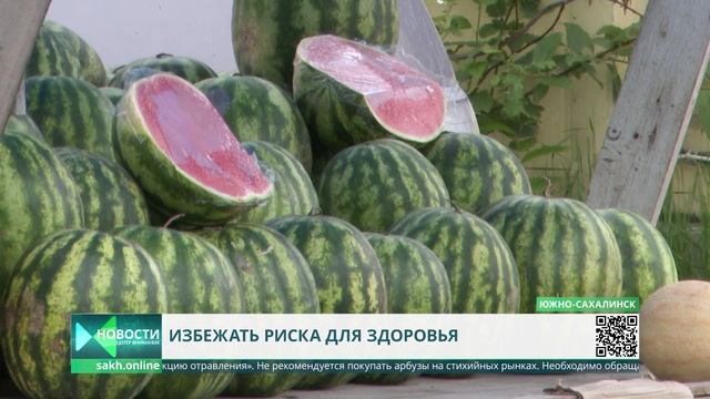 Специалисты фиксируют случаи отравления арбузами смотреть онлайн