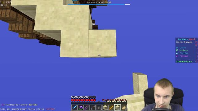 ХВАТИТ СТРЕЛЯТЬ!! BEDWARS [516] смотреть онлайн