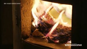 Анонсы и Основная Заставка (Наше Новое Кино, 18.10.2023)