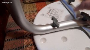 Купила табурет в ванну для пожилых людей на OZON. Обзор посылки