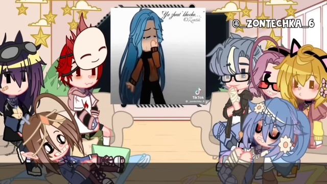 Реакция 13 карт на Вару смотреть онлайн