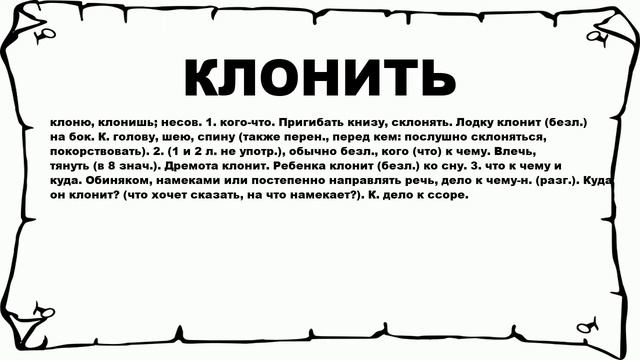 Что такое значит пока. Что такое значит пока