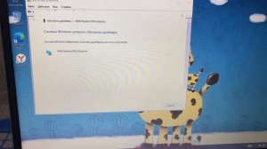 Установка драйвера на ноутбук acer 3 15