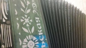 А не спеть ли мне песню) на гармони, цифры 89277382068