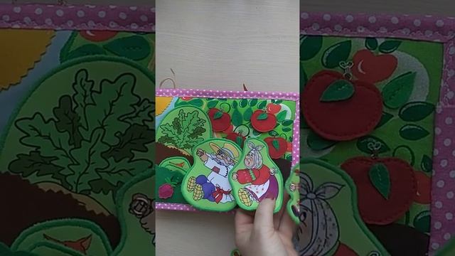 Монтессори развивающая книжка из фетра смотреть онлайн