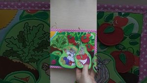 Монтессори развивающая книжка из фетра