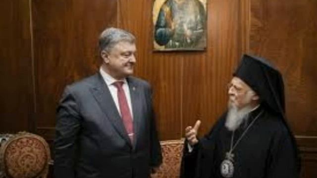 Порошенко: Патриарху Варфоломею поступают угрозы из Москвы смотреть онлайн