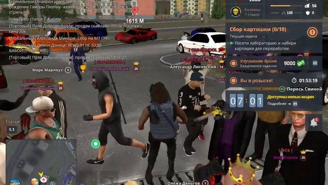 Ротовая помойка смотреть онлайн