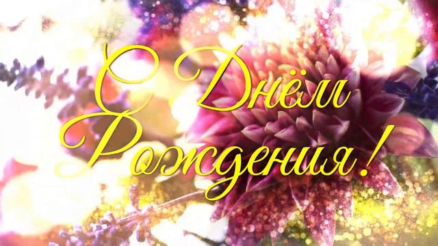 🎈🎉🎇С ДНЕМ РОЖДЕНИЯ АЙГУЛЬ 🎉🎇ПОЗДРАВИТЕЛЬНЫЙ 🎈🎂 & СТРИМ 🎂🎈🎉🎇С ДНЕМ РОЖДЕНИЯ!!!🎈🎉🎊 смотреть онлайн