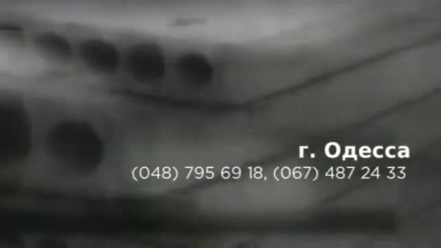 плиты заборные дорожные аэродромные недорого Одесса, BrilLion-Club 5098 смотреть онлайн