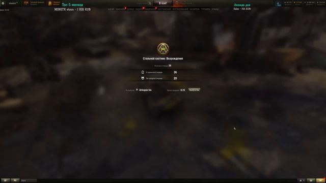 Стальной охотник смотреть онлайн