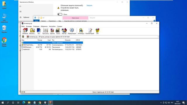 Активация Windows & Office. Если нет антивируса смотреть онлайн