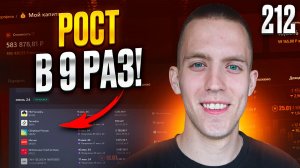 Дивиденды и Купоны За Лето 2024 Года / Рост в 9 раз по сравнению с 2023 годом! Распродажа на рынке!