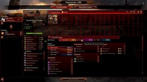 Нубогайд: Total War WARHAMMER III разбор длс, Гачи армия, ♂Right Version♂ слаанеш, отряды, Азазель