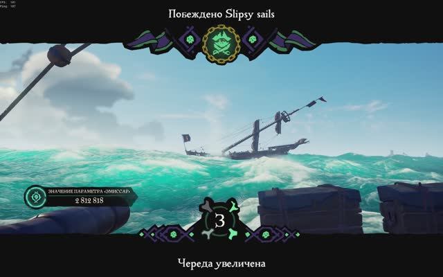 СЕРЕЖА-МОЛОДЕЦ - Slipsy sails | победа | Sea of Thieves