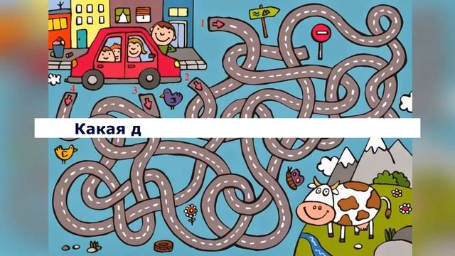 "Лабиринт" смотреть онлайн